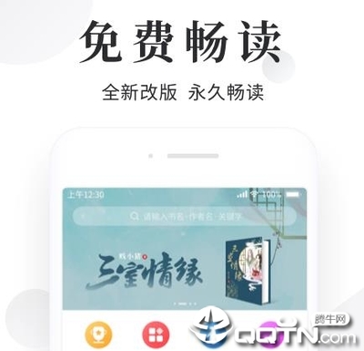 开云app官方